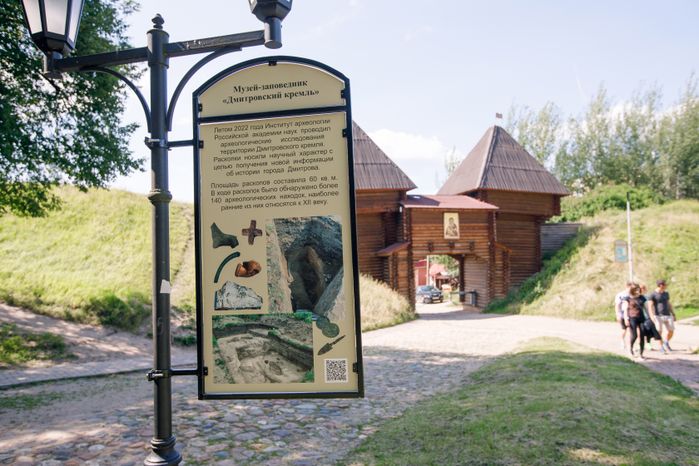 Дмитров. Музей-заповедник "Дмитровский кремль"
