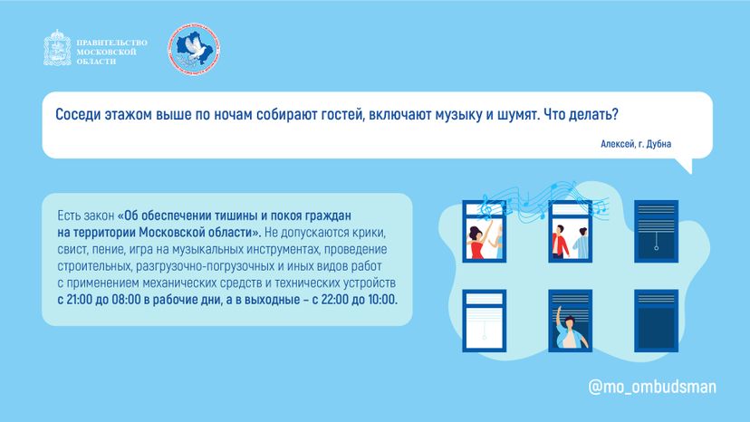 Горизонталь_вопрос-ответ_спецблок_2_02-100.jpg