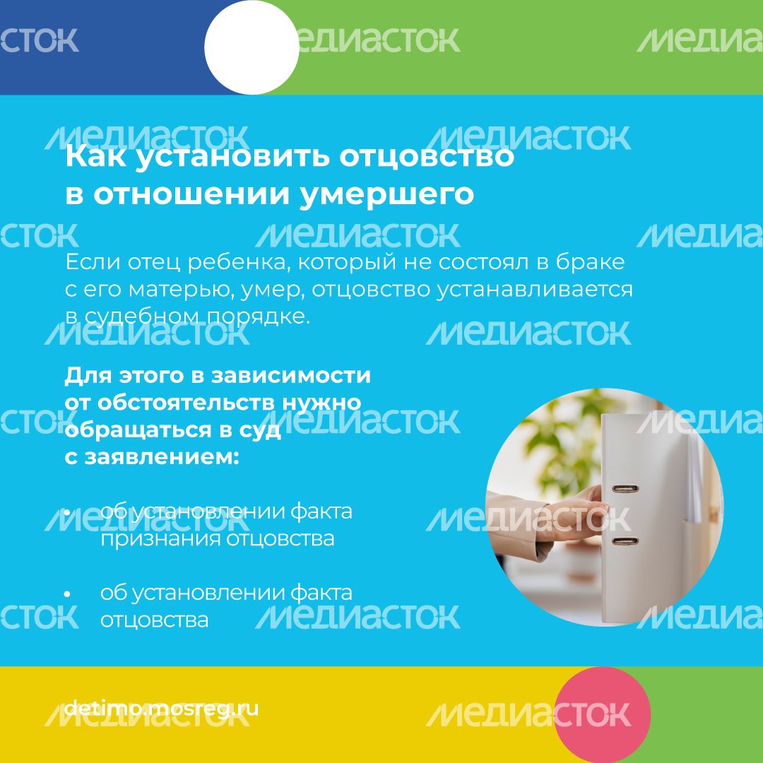 отцовство-квадрат-08