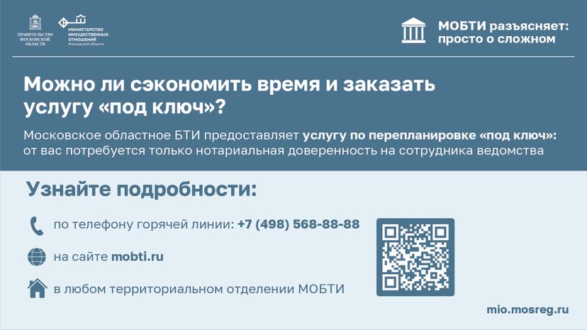 Горизонталь_санузел_04-100.jpg