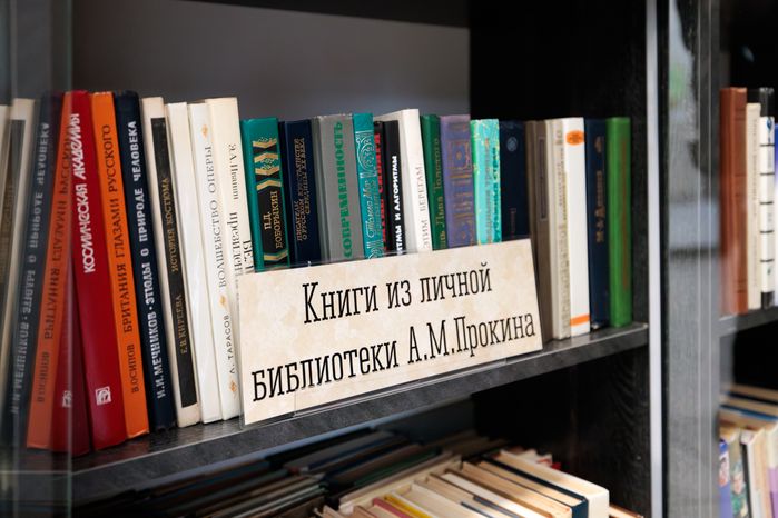 Центральная модельная библиотека Чехова
