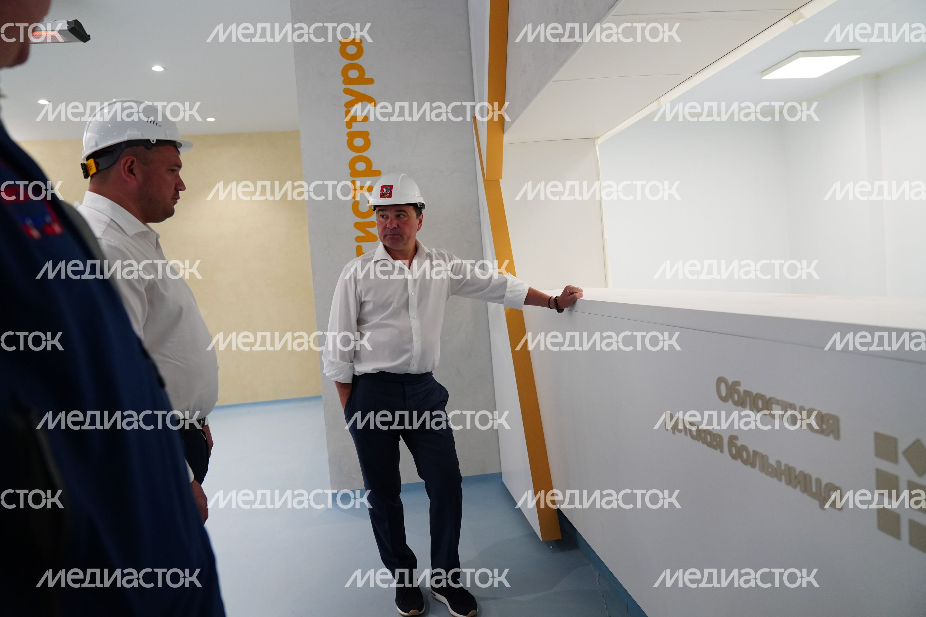 Проверка хода строительства детской областной больницы в Красногорске Губернатором Подмосковья