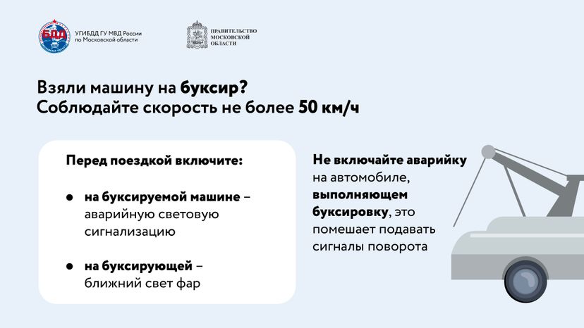 Тише едешь - дальше будешь-12.jpg