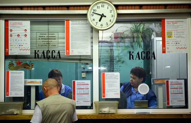 Московский метрополитен