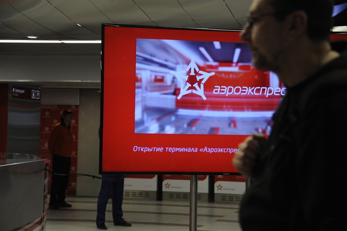Открытие терминала «Аэроэкспресс» на Павелецком вокзале
