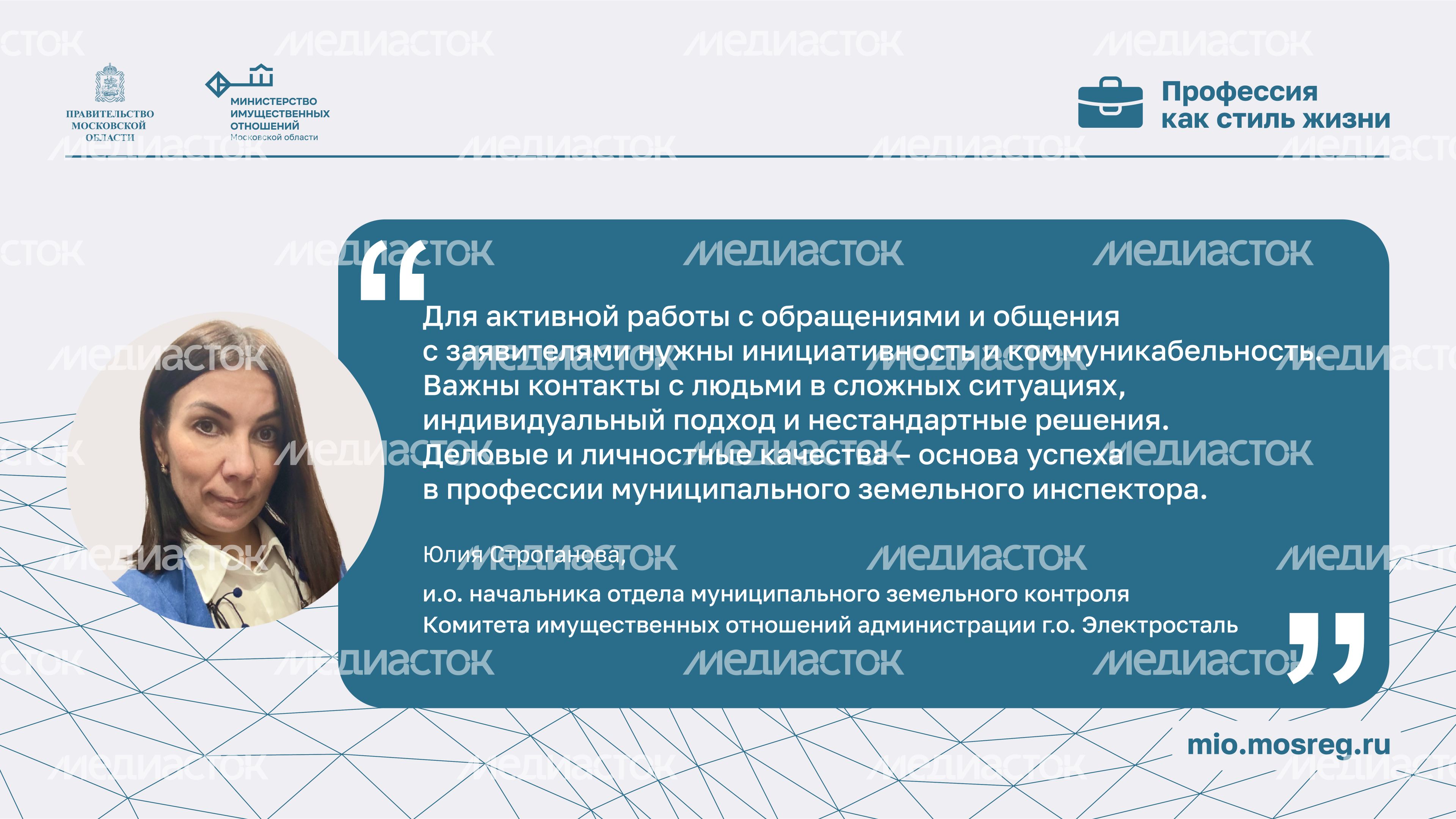 Цитата Строганова Горизонталь (2)
