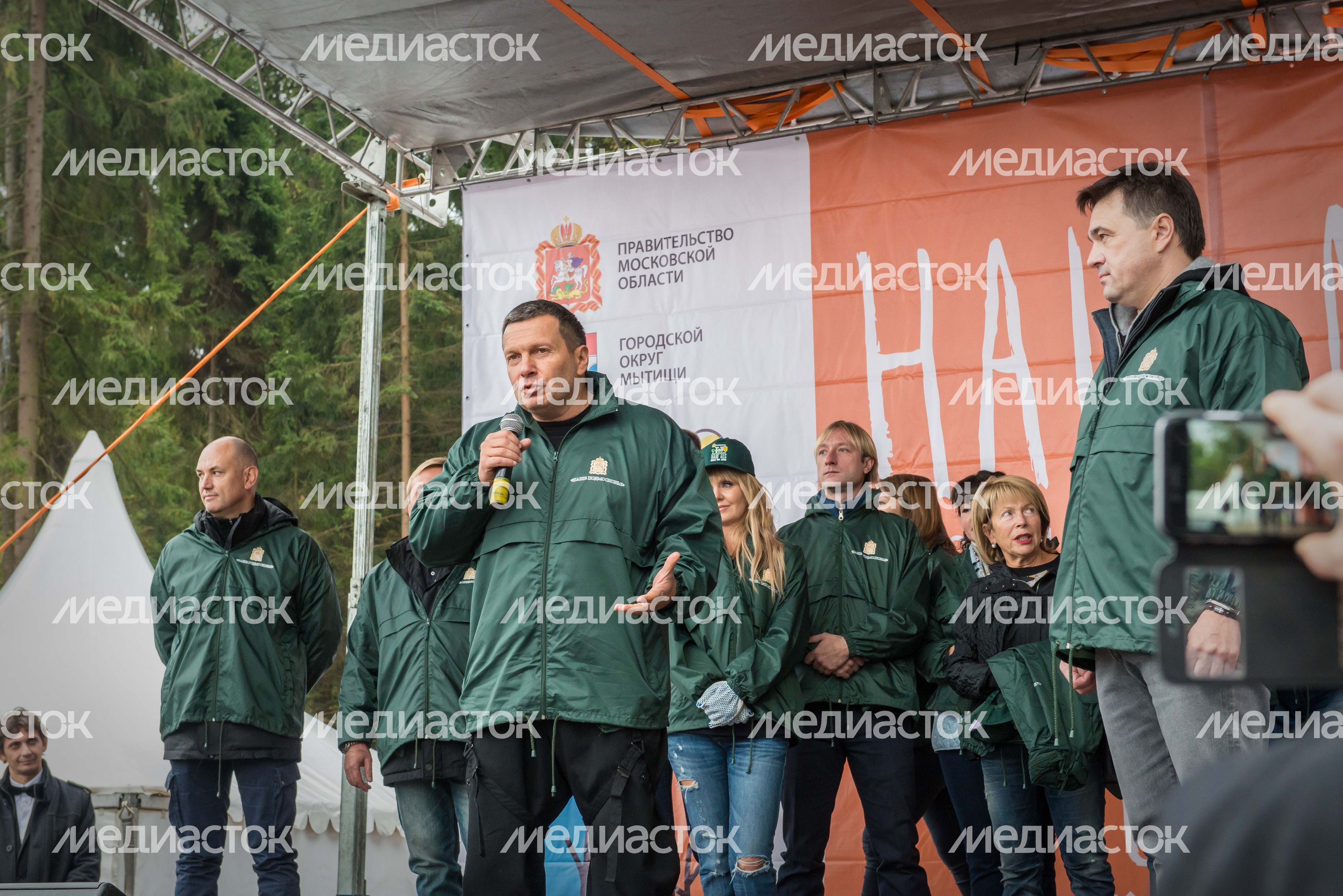 Губернатор Московской области на акции «Наш лес. Посади свое дерево» в Мытищах