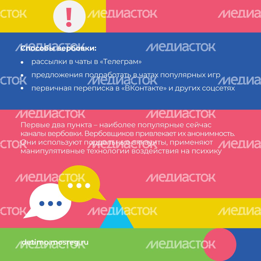 Вербовка_квадрат_04.jpg