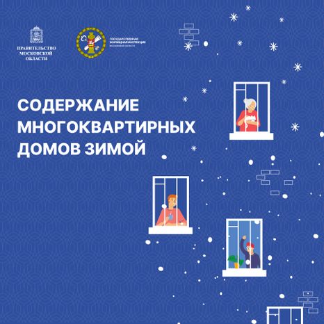 Квадрат_Содержание МКД_01-100.jpg