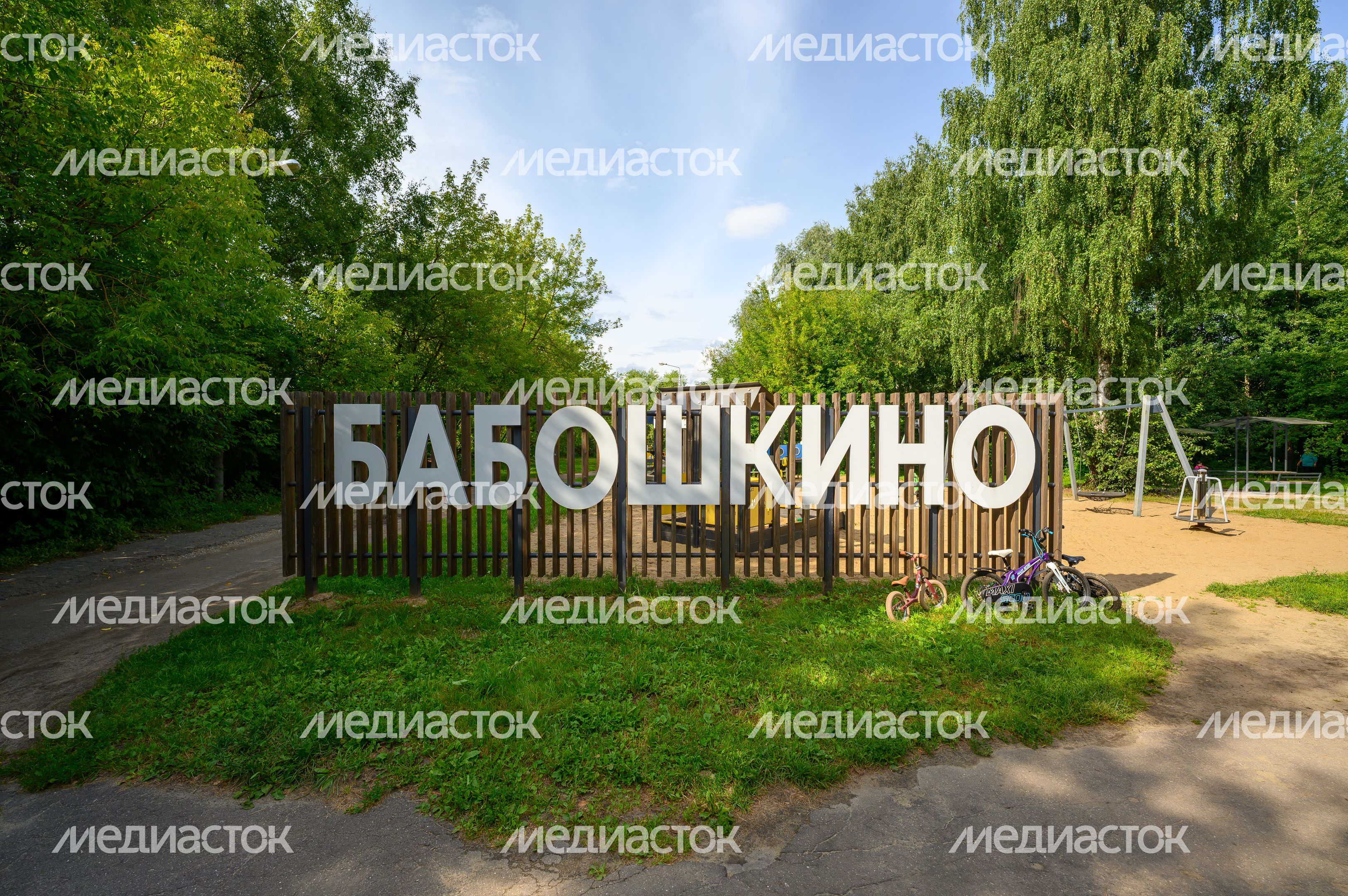Озеро Бабошкино в Балашихе. Лето