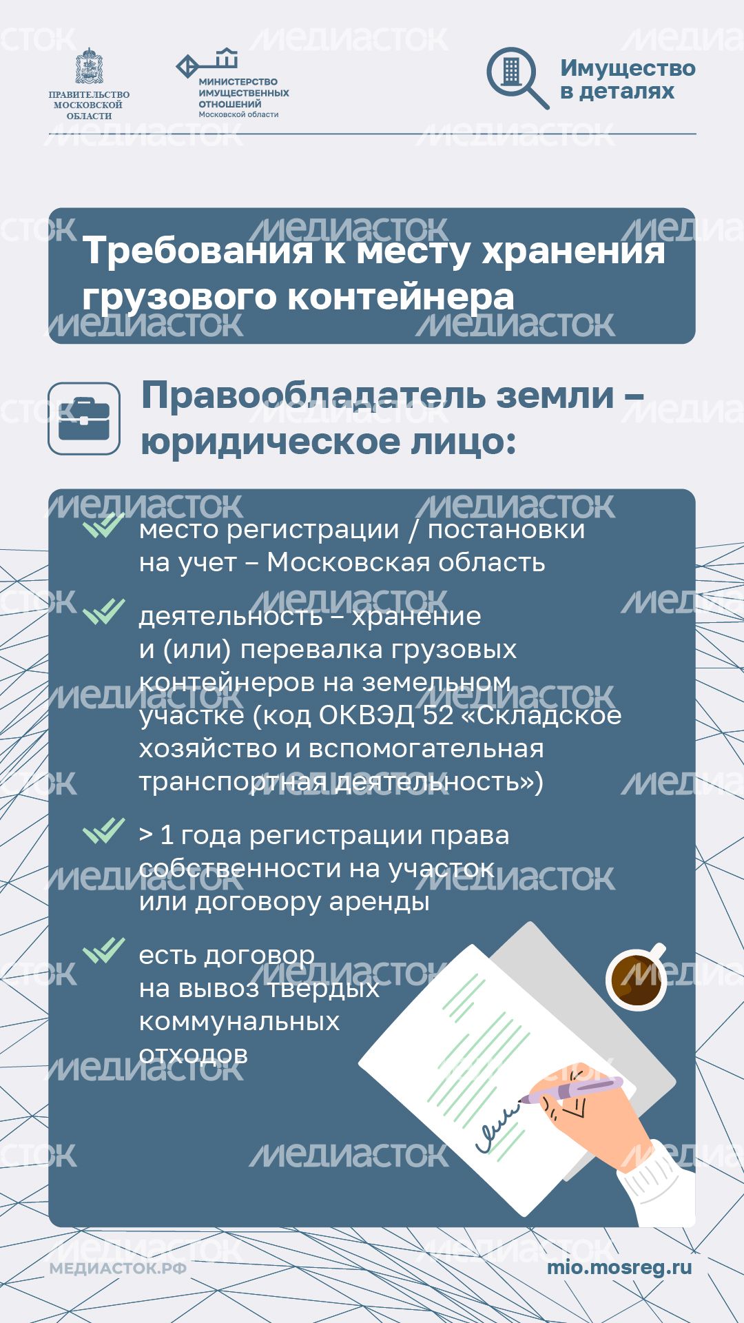 Грузовые контейнеры вертикаль 03