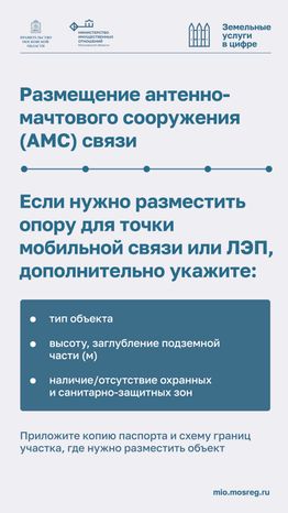 Выдача разрешения-2024_Вертикаль-05