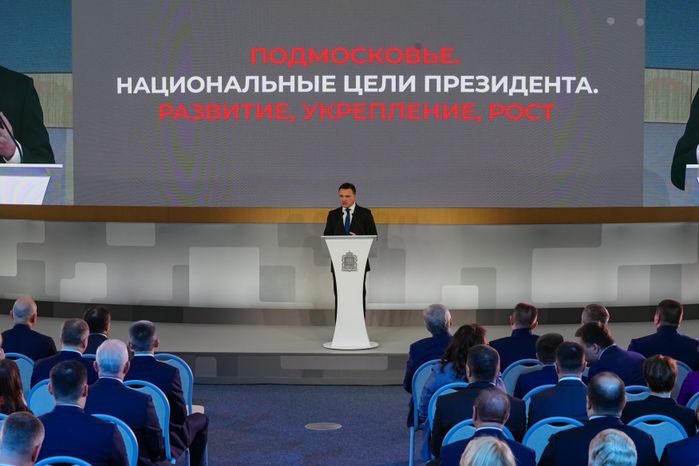 Андрей Воробьев подвел итоги года на Высшем совете