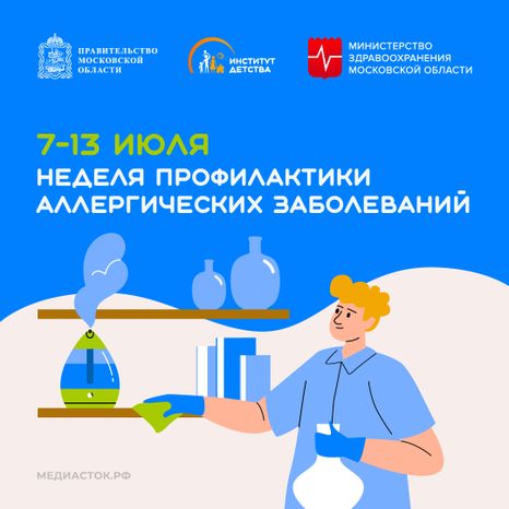 Обложки 7-13 июля квадрат 05