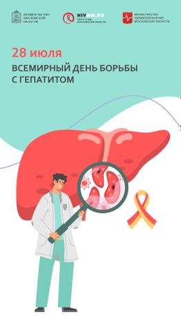 28 июля вертикаль 01