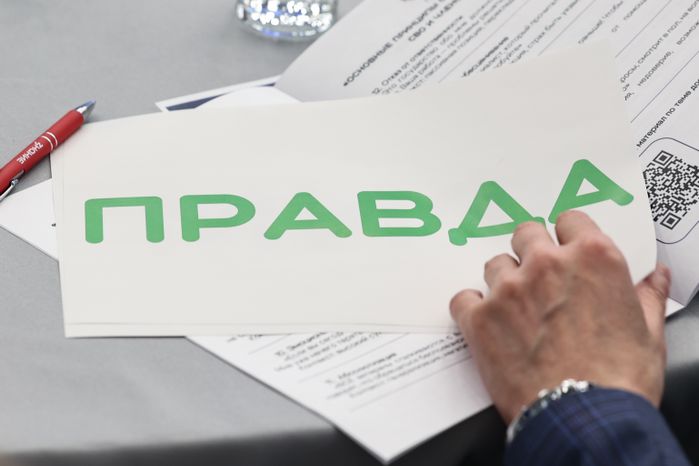 Практикум на семинаре по взаимодействию в сфере поддержки участников СВО и членов их семей
