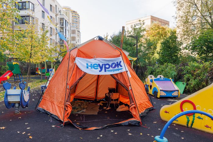 Палаточный лагерь для освоения туристской подготовки на научном фестивале «НЕурок географии» в Химках