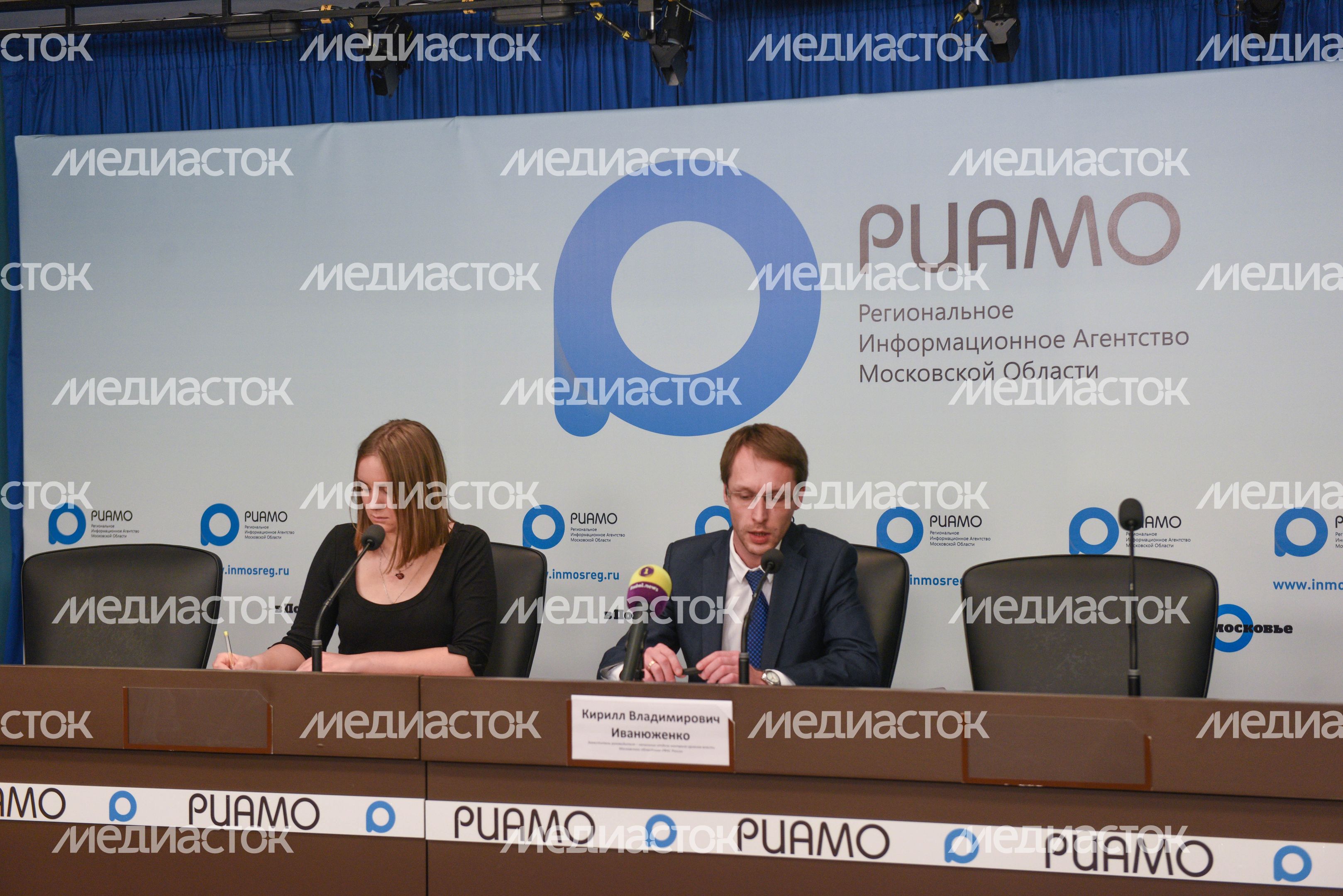 Пресс‑конференция УФАС Подмосковья