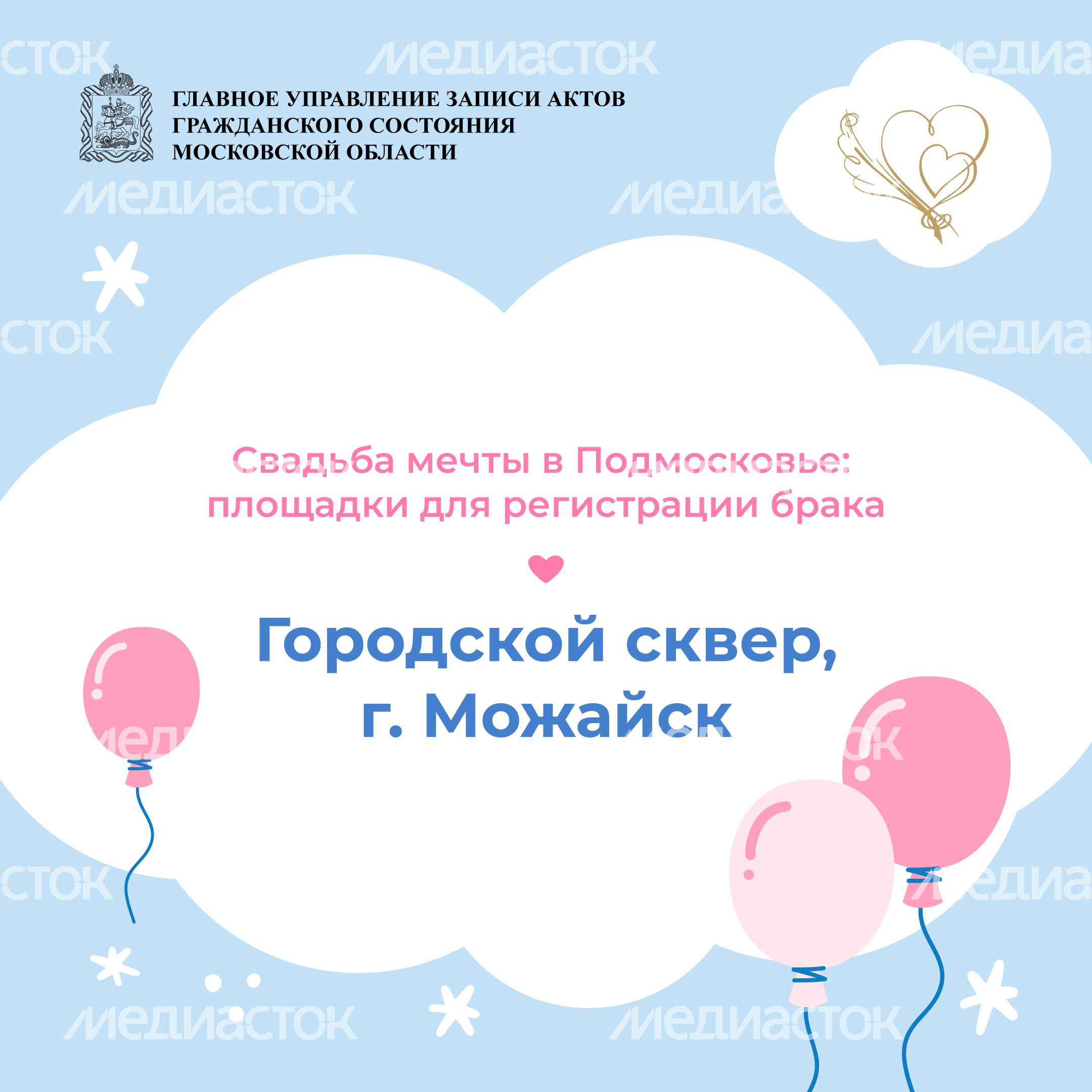 можайск_квадрат_01.jpg