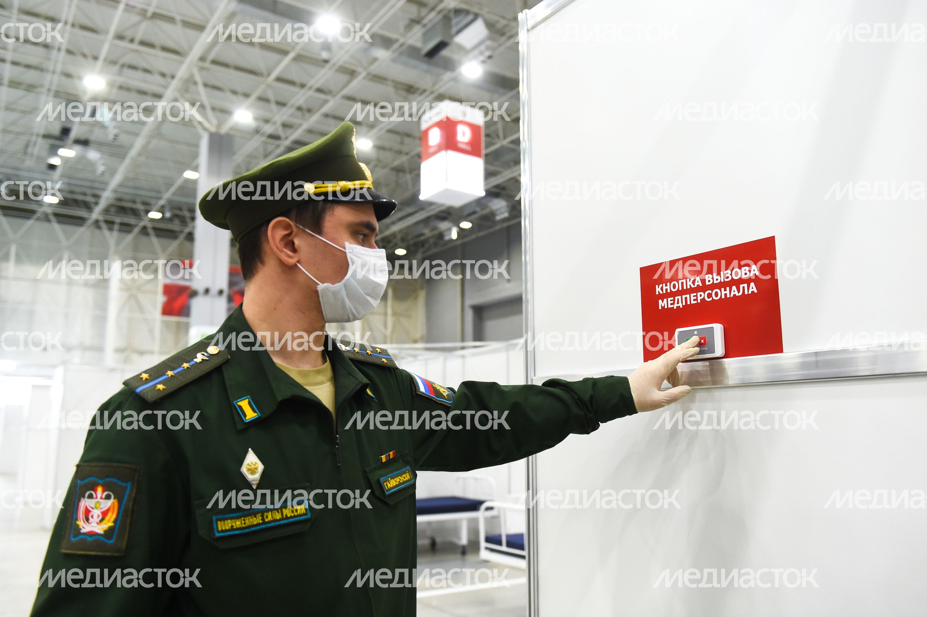 Медицинский центр для больных с коронавирусом, организованный в павильонах Конгрессно-выставочного центра в Кубинке