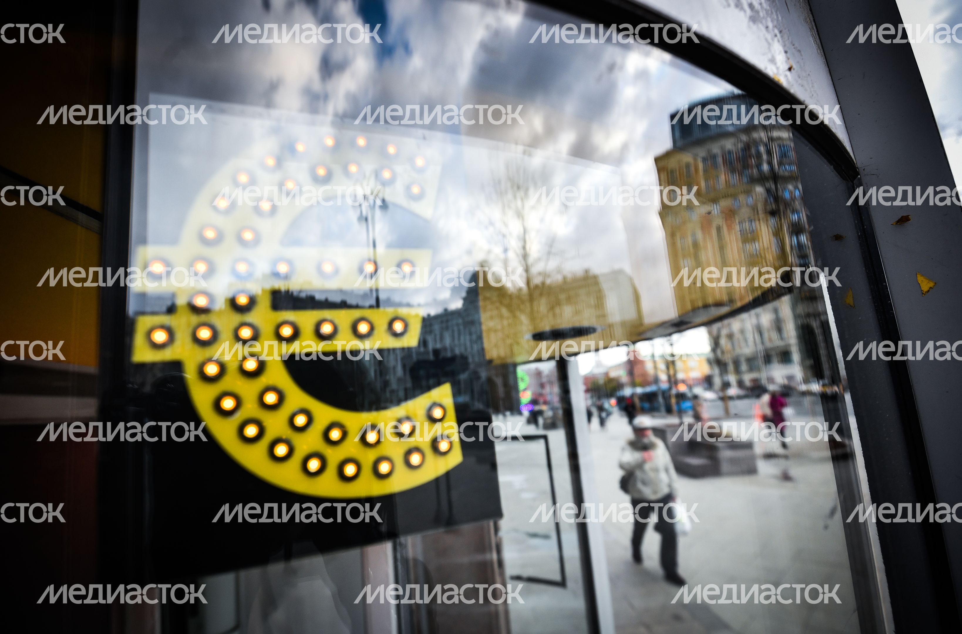 Курсы валют в обменных пунктах Москвы Курсы валют в обменных пунктах Москвы