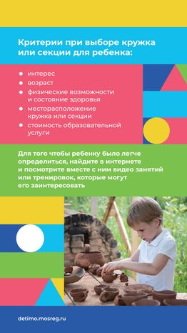 вертикаль выбрать кружок 04.png