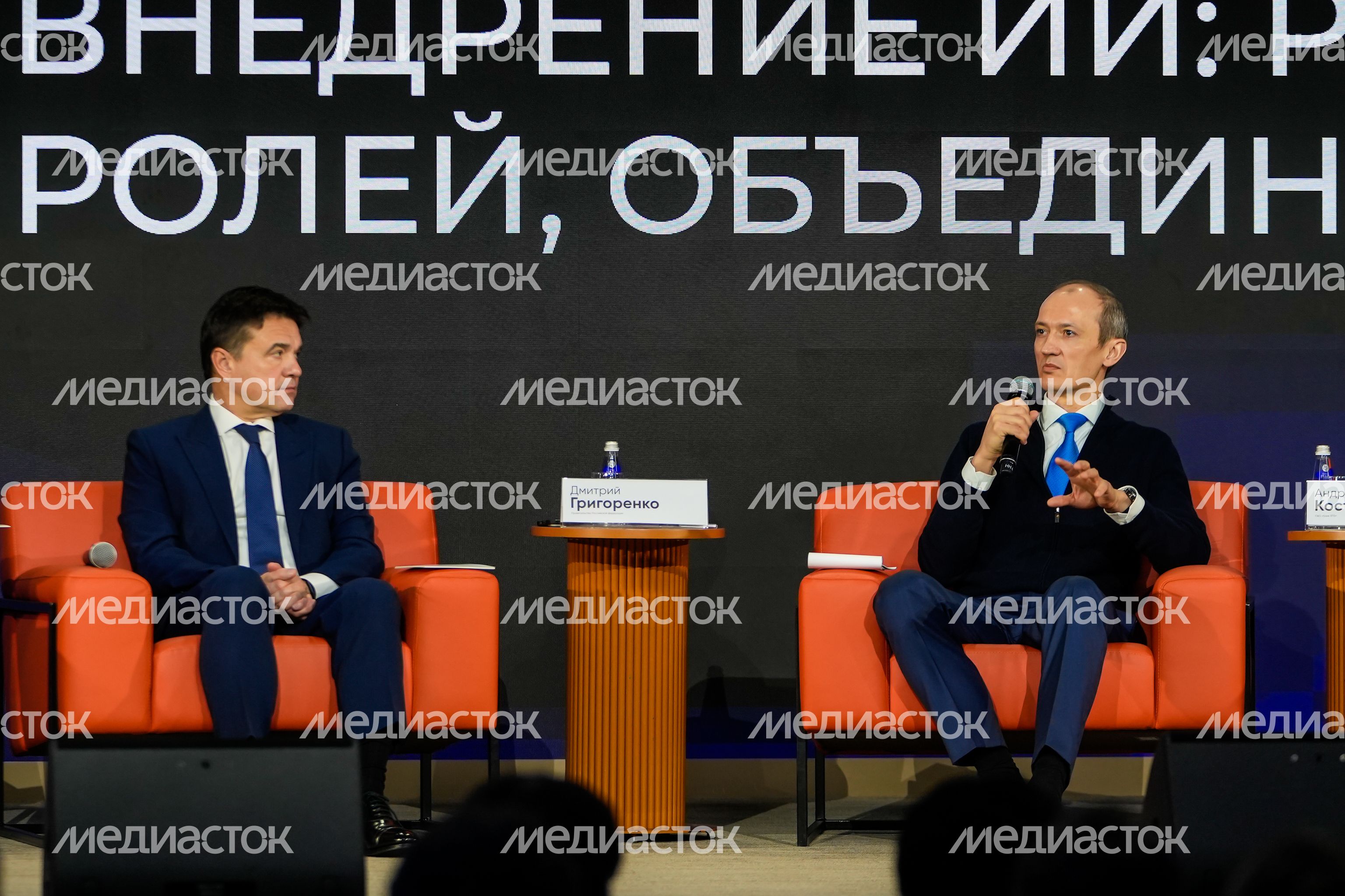 Андрей Воробьев и Дмитрий Григоренко на форуме "Цифровые решения" Андрей Воробьев и Дмитрий Григоренко на форуме "Цифровые решения"
