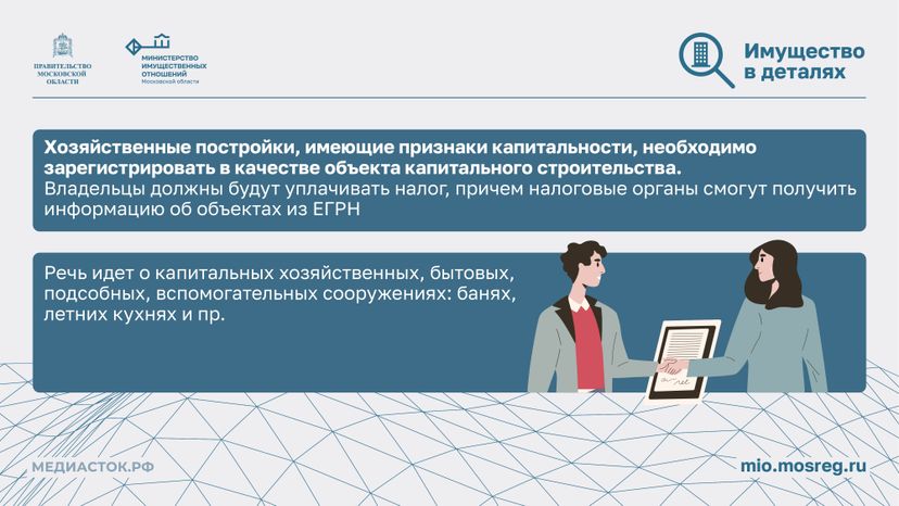 Новые правила налогообложения горизонталь 02