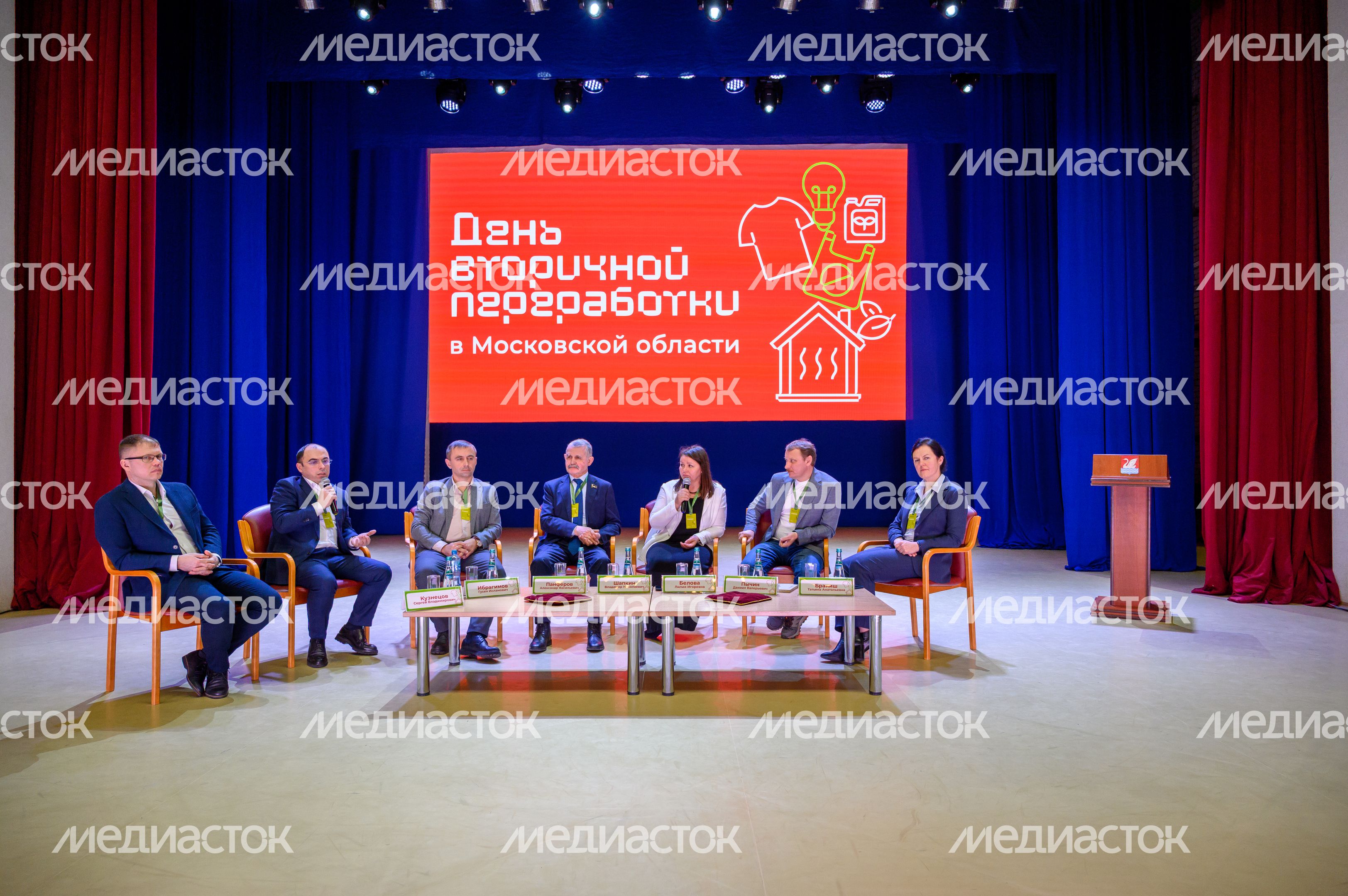 Дискуссия на тему «Переход на экономику замкнутого цикла» ко Дню вторичной переработки в Долгопрудном Дискуссия на тему «Переход на экономику замкнутого цикла» ко Дню вторичной переработки в Долгопрудном