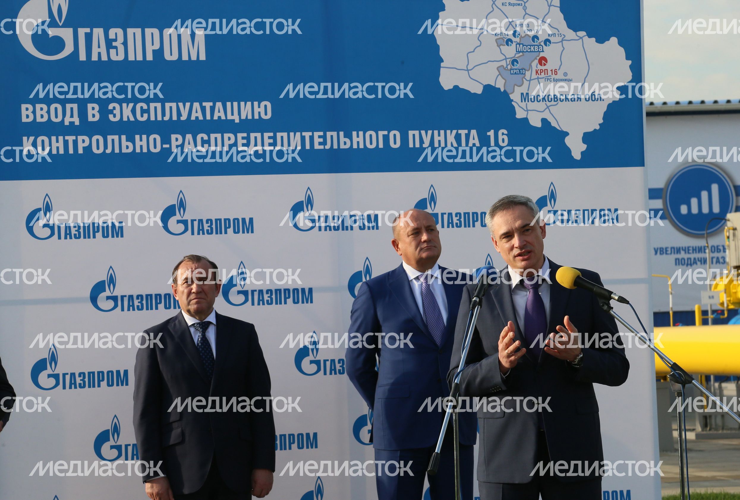 Открытие газового контрольно-распределительного пункта в Ленинском районе
