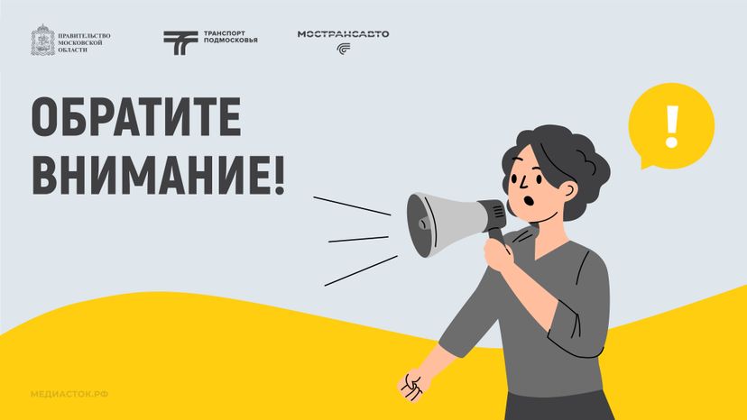 обратите внимание горизонталь 01