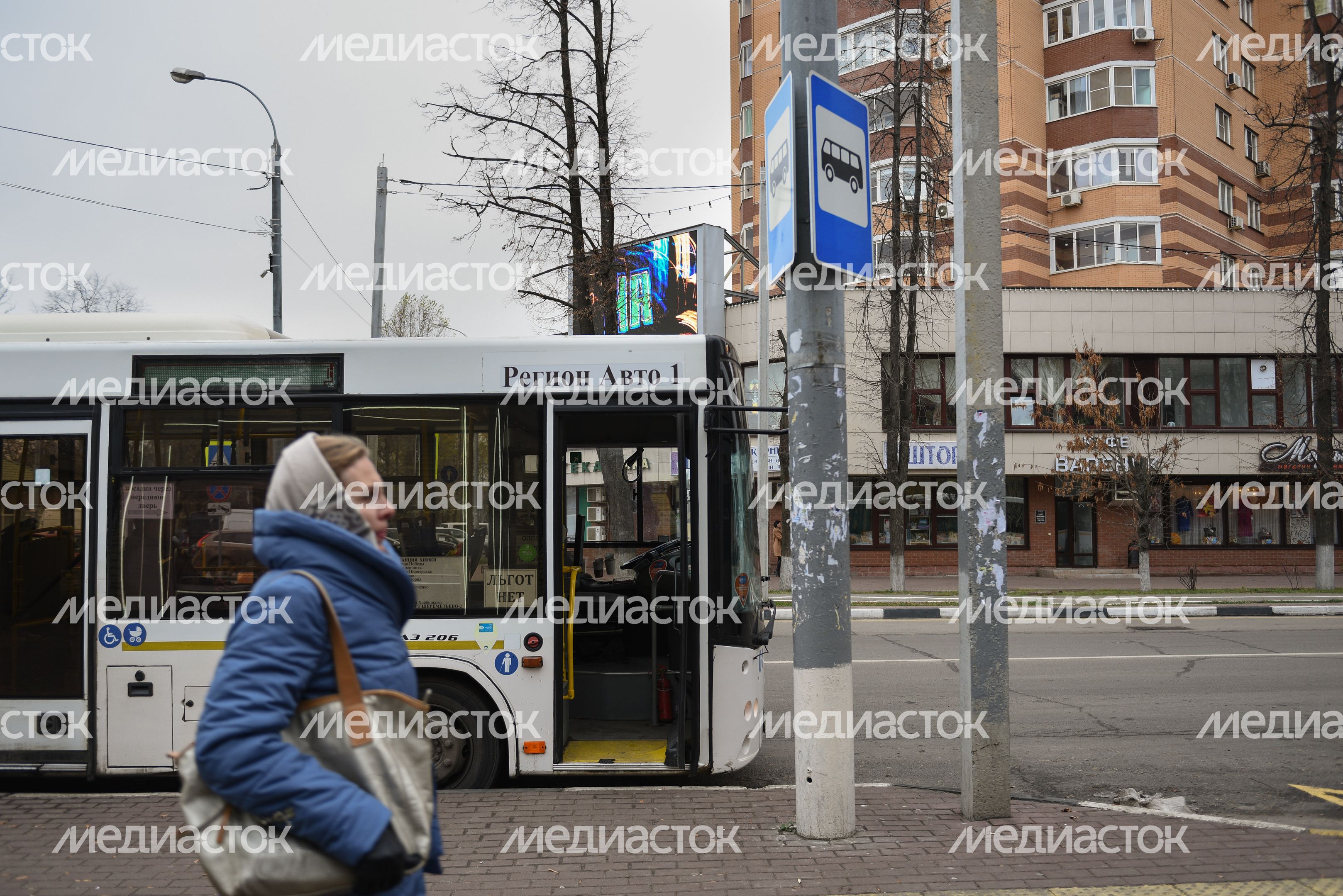 Общественный транспорт в Подмосковье