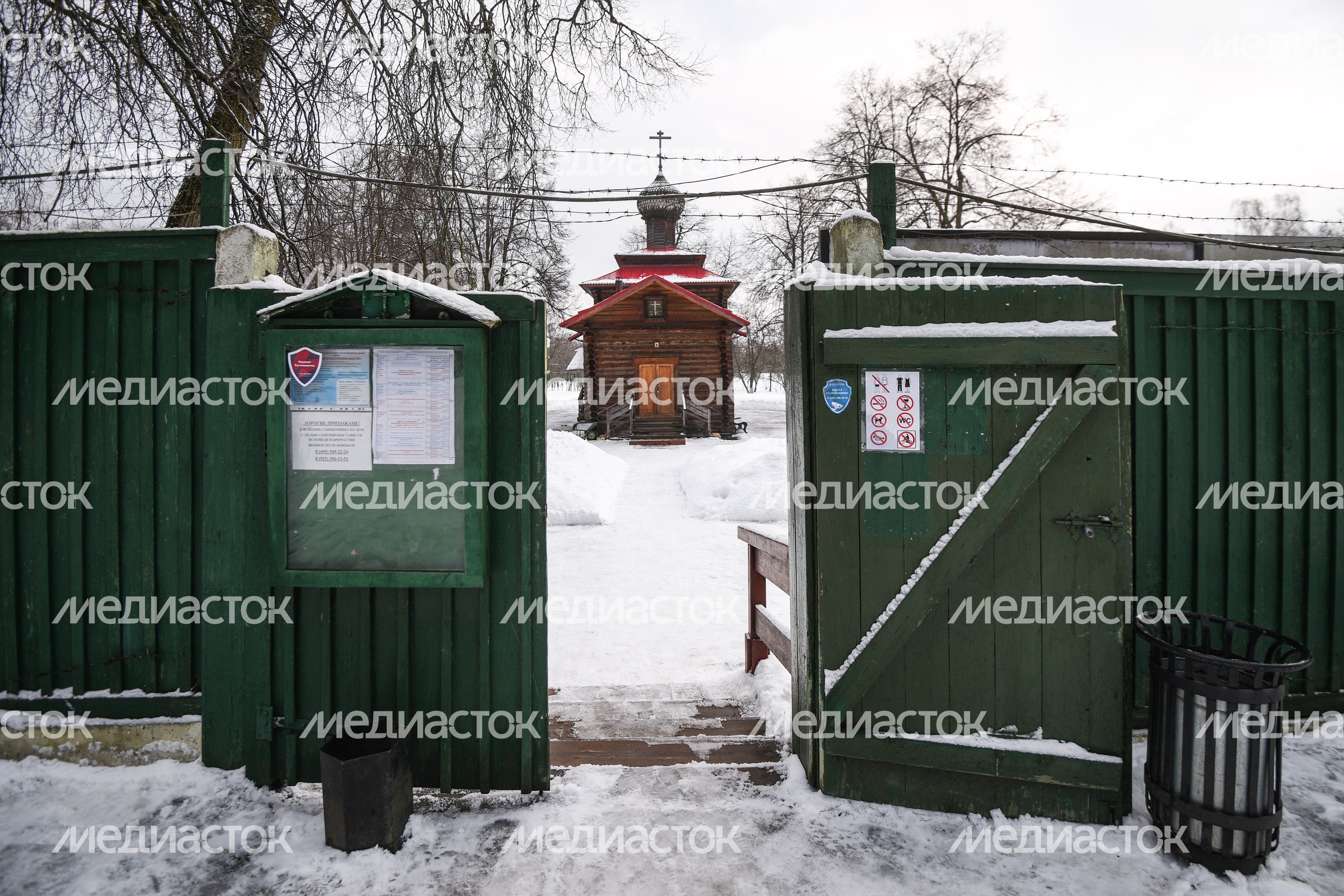 Бутовский полигон