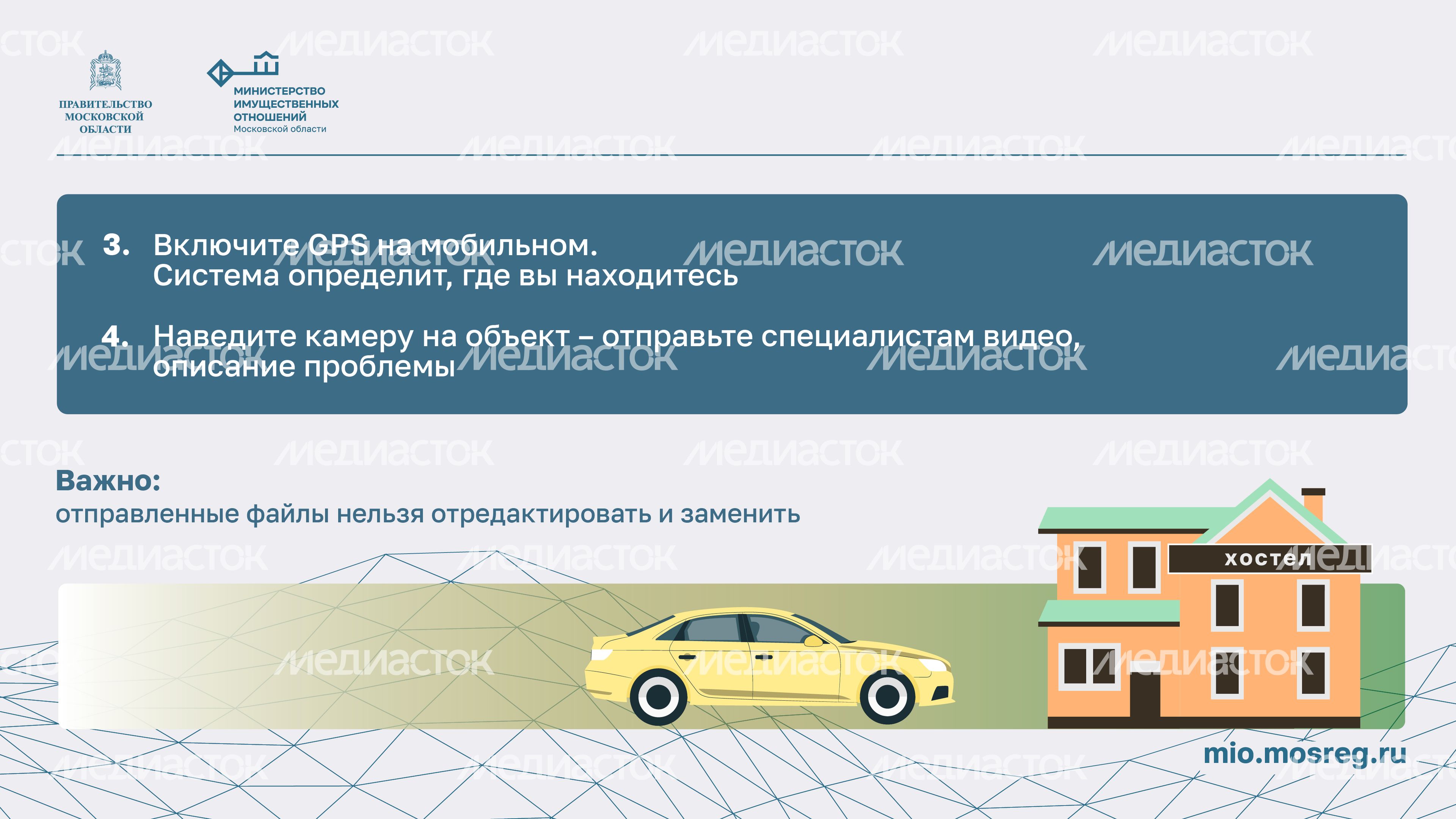 Минимущество Народный инспектор горизонталь-04