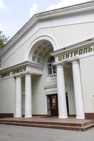 Серпухов. Парк имени Олега Степанова
