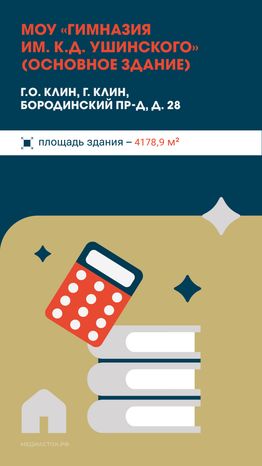Клин Ступино Вертикаль 03 __