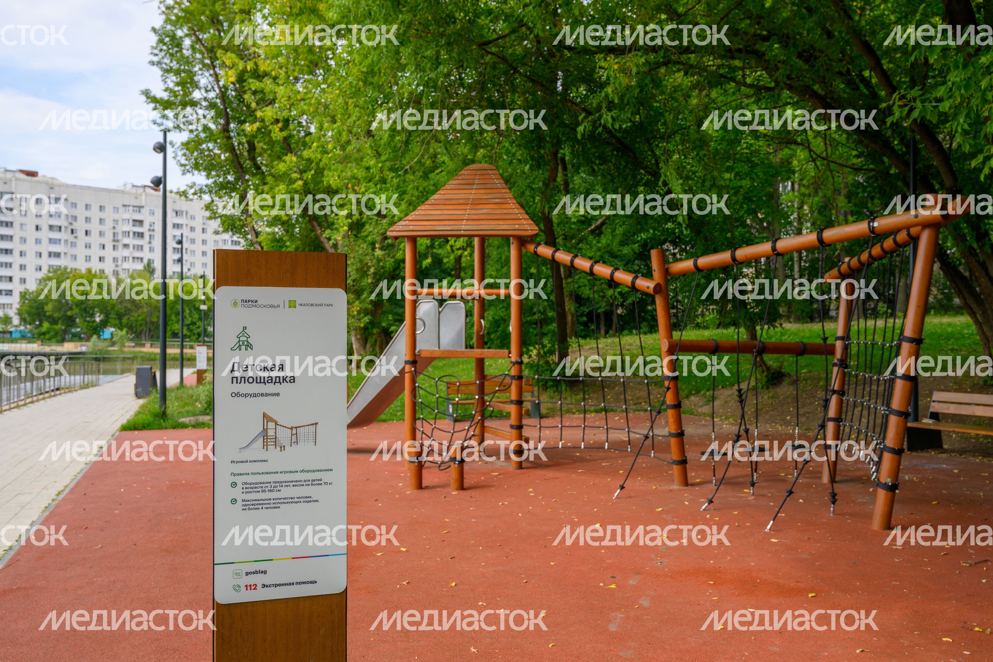 Чкаловский парк в Щелково
