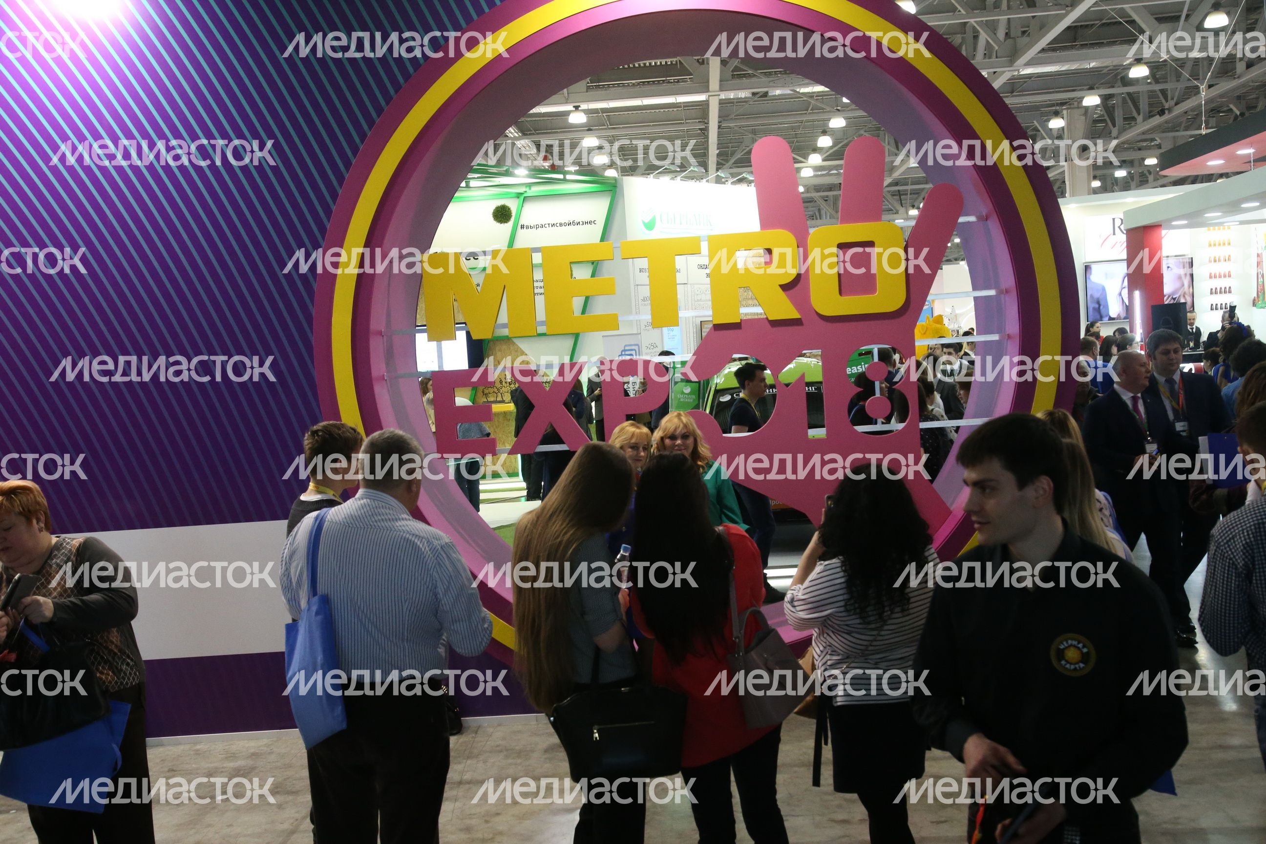 Открытие выставки METRO EXPO 2018 Открытие выставки METRO EXPO 2018