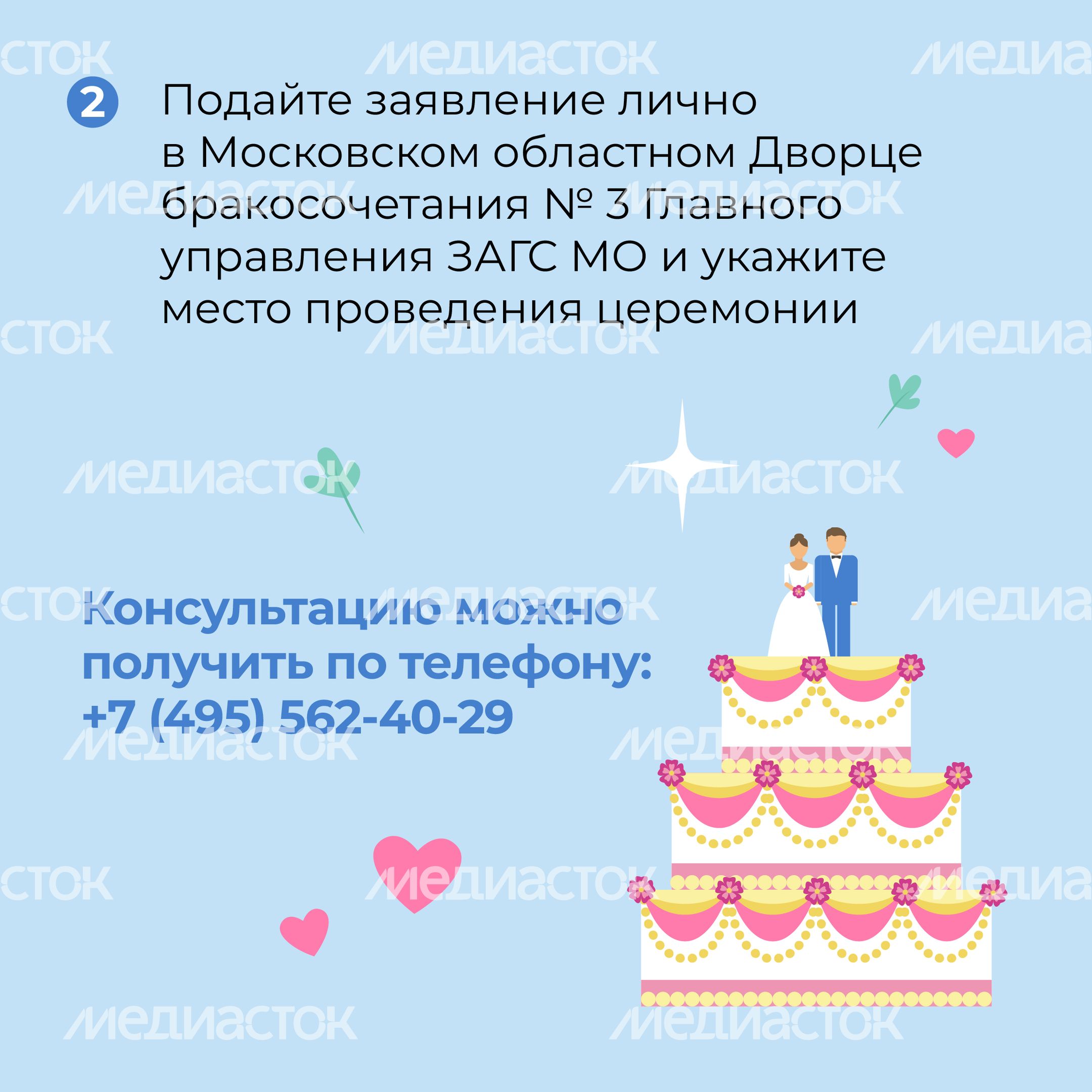 Квадрат дворянское гнездо 06.jpg