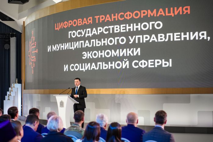 Андрей Воробьев выступил с ежегодным обращением к жителям Московской области