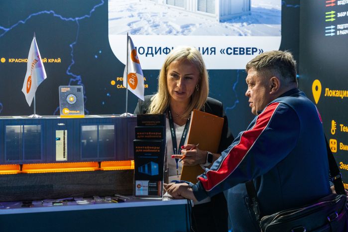 Выставочный стенд на форуме по криптовалютам и блокчейн-технологиям CRYPTO SUMMIT 2025 в Одинцово