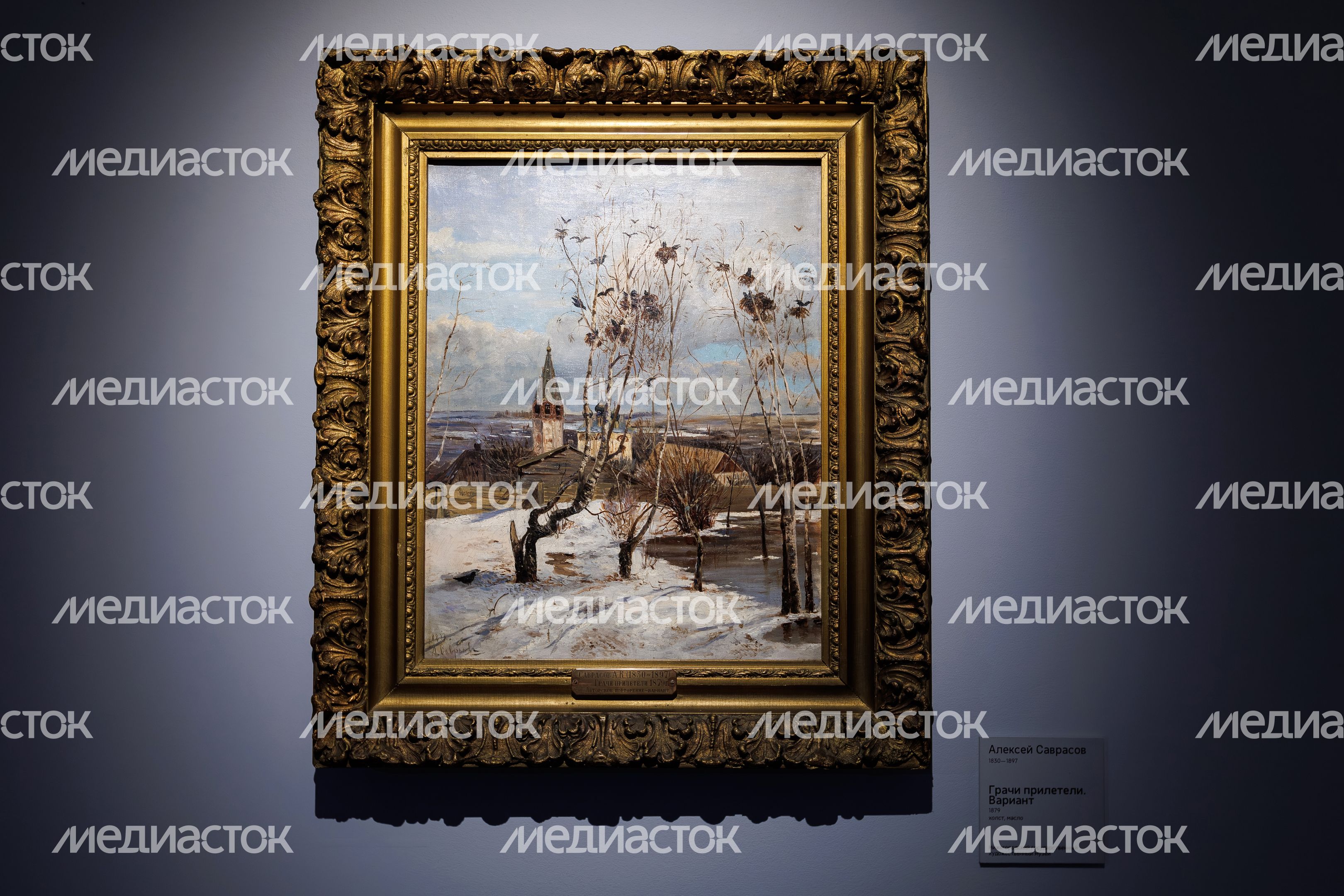 Выставка картин «Саврасов и тишина» в музее «Новый Иерусалим» в Истре