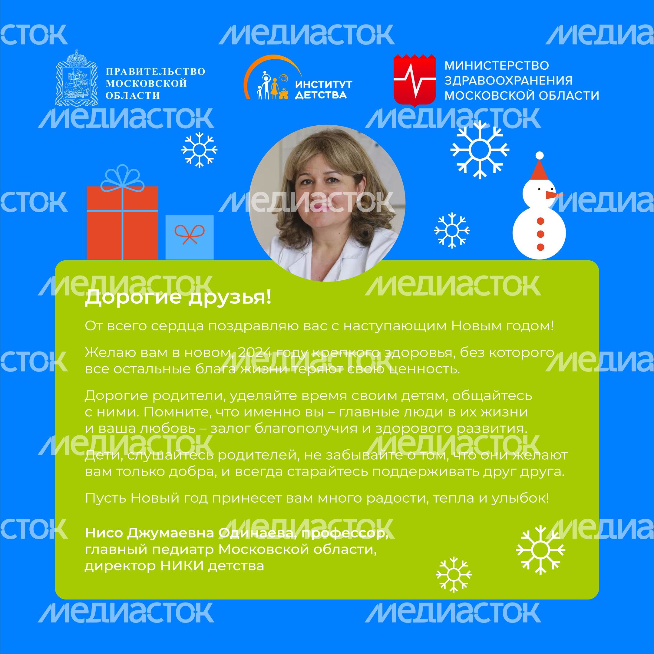 Поздравления-новый год-квадрат-01 Поздравления-новый год-квадрат-01