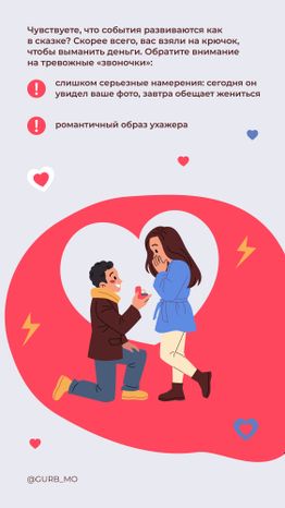вертикали брач мошен 03.jpg