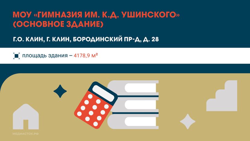 Клин Ступино Горизонталь 03 __