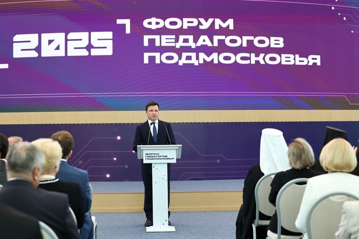 Андрей Воробьев наградил лидеров образования Московской области