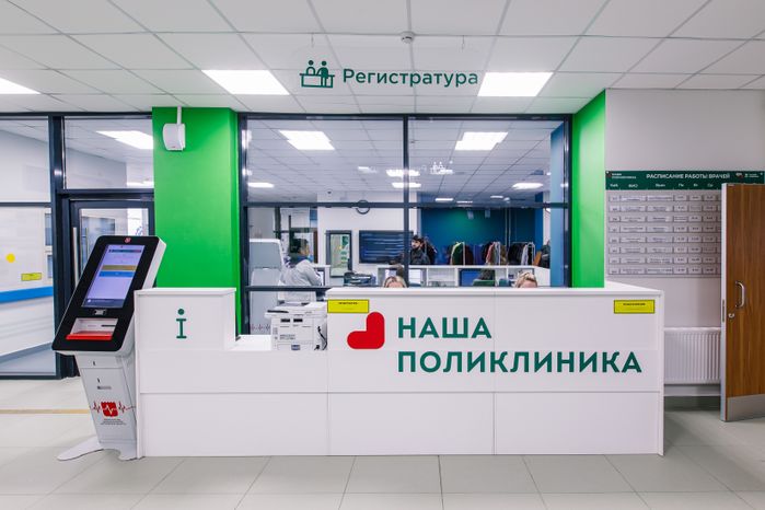 Поликлиника №6 Мытищинской областной клинической больницы открылась в микрорайоне Пироговский