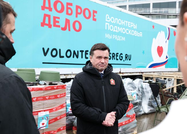 Андрей Воробьев поблагодарил победителей премии «Мы рядом. Доброе дело»
