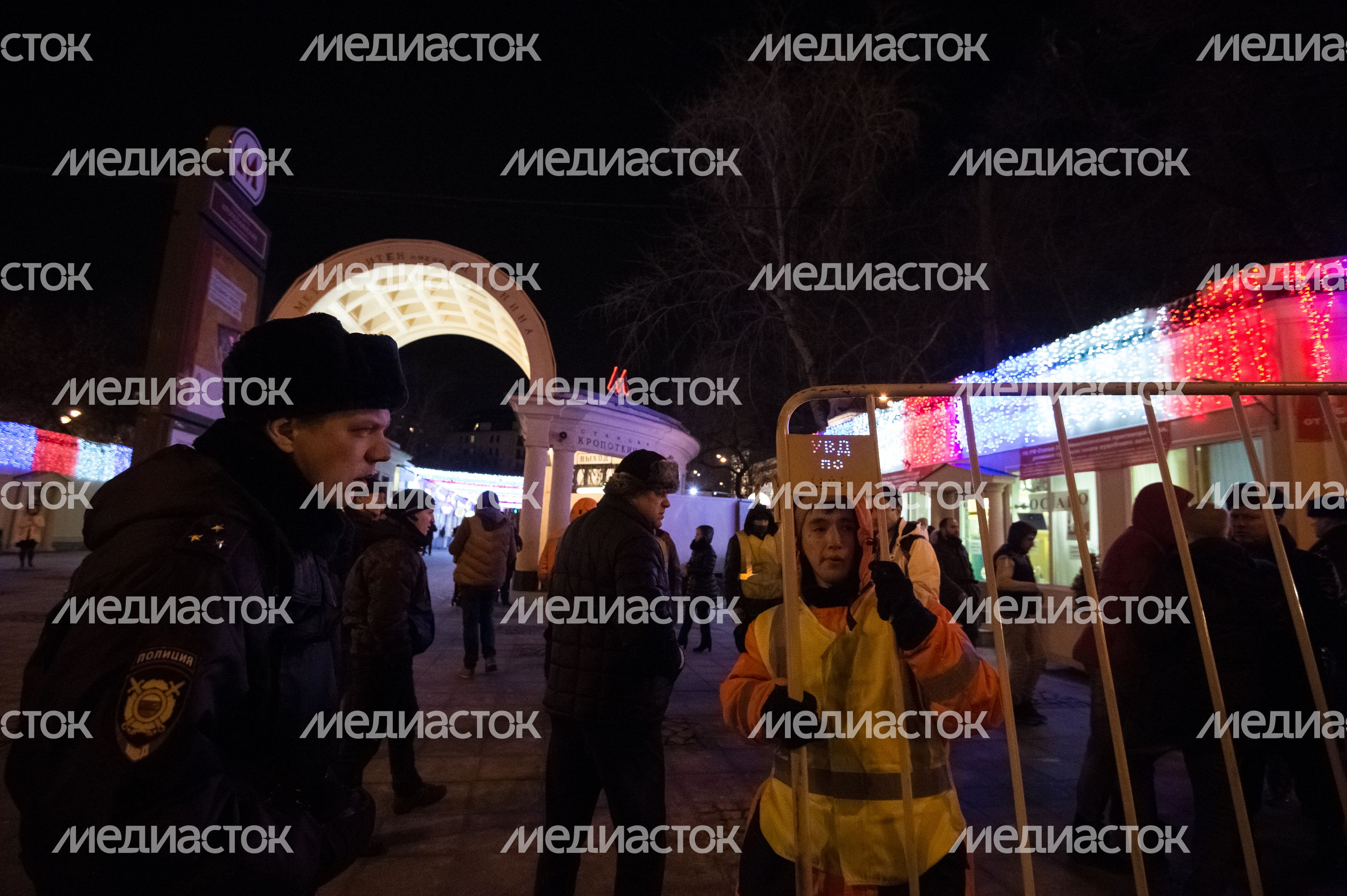Снос самостроя у станции метро Кропоткинская в Москве