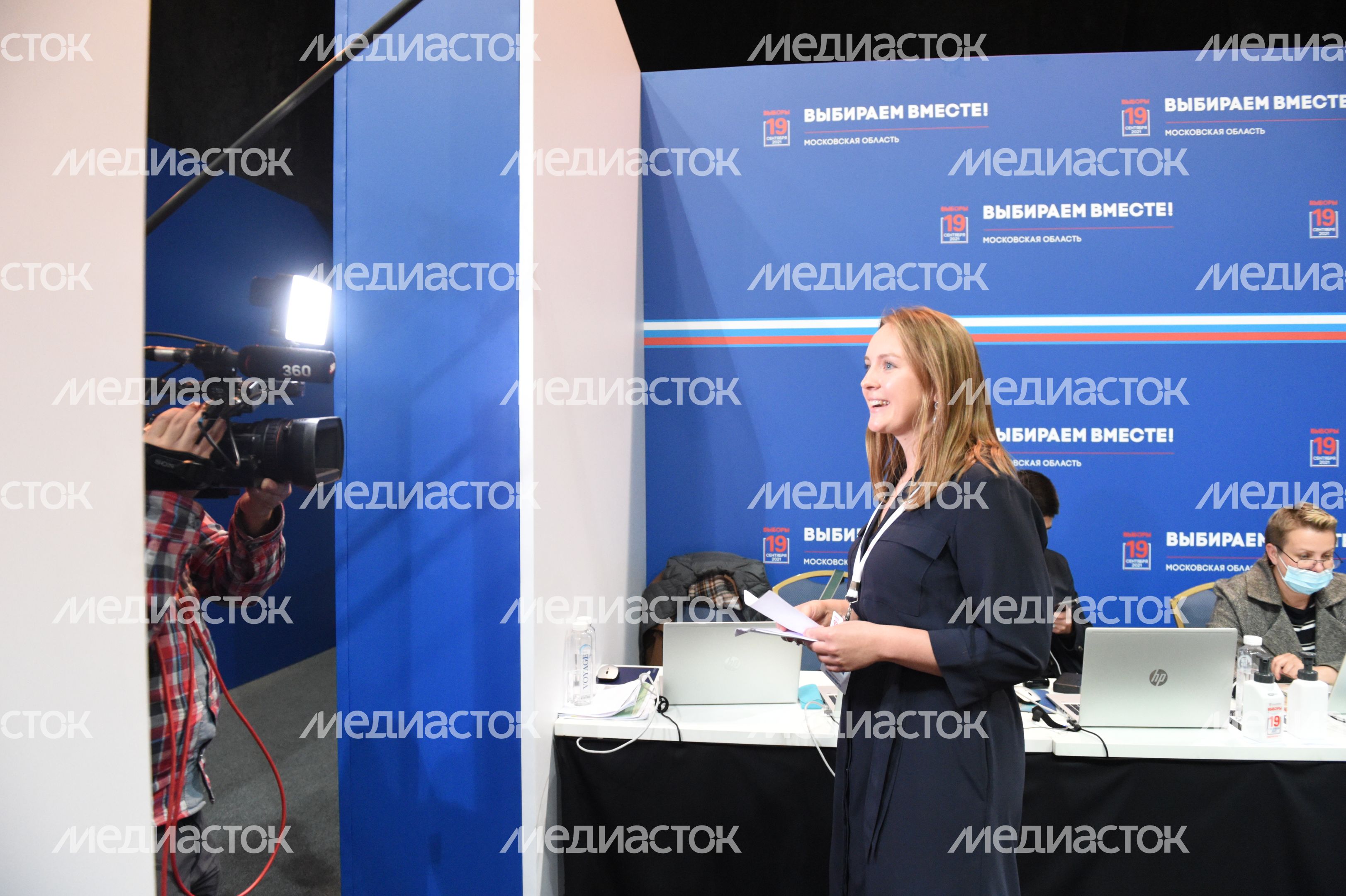 Центр наблюдения за выборами в Подмосковье